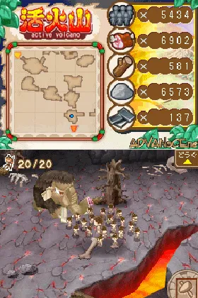 Simple DS Series Vol. 35 - The Genshijin (Japan) screen shot game playing